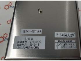 Toshiba GCU Unit PN BSX11-0373 2164640029 for Toshiba Infinix